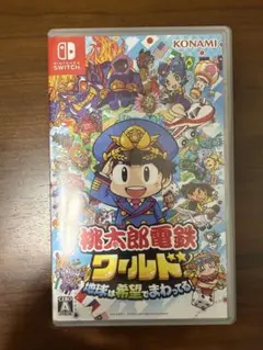 桃太郎電鉄ワールド Nintendo Switch