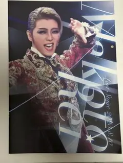 Item thumbnail for item 5d75c9f1-8fc0-4231-8516-aaa7f068481d