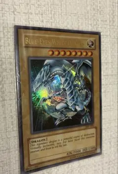2026年最新】BLUE-EYES WHITE DRAGONの人気アイテム - メルカリ
