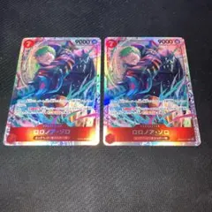 ロロノア・ゾロ sr 2枚 エッグヘッドクライシス EB04-007