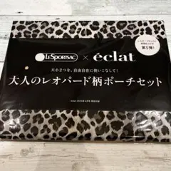eclat 2026年4月号 特別付録 レスポートサック コラボ ポーチセット