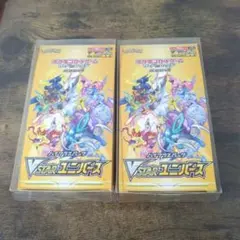 2026年最新】vstarユニバース box シュリンク付きの人気アイテム