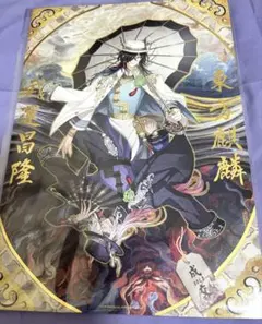 第五人格 オフラインパック 6周年豪華版 バトルポーカー　セット