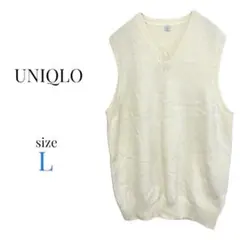 ユニクロ【L】ニットベスト ノースリーブニット 無地 カジュアル Vネック重ね着