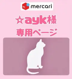 ニュートロ　シュプレモ　成猫用（チキン&サーモン）3kgパック×２袋のサムネイル