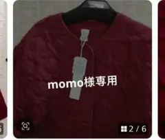 momo様専用Ｍ