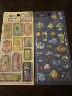 喫茶アラモードきゅるるんシール♡