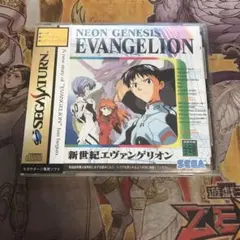 新世紀エヴァンゲリオン　セガサターン　ソフト