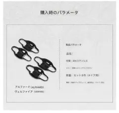 ゆ*ー様 DADシートベルトボタンカバー 30アルファード ヴェルファイア