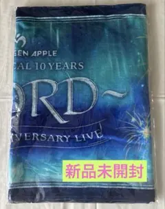 【新品未開封】ミセスグリーンアップル フィヨルド FJORD タオル