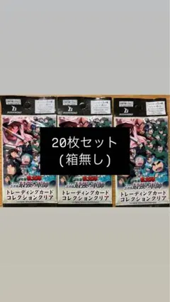 ブシロード 忍たま乱太郎トレーディングカードコレクションクリア 20枚セット