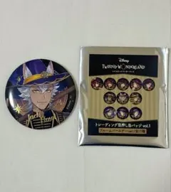 ツイステ ブルーム ジャック 箔押し缶バッジ