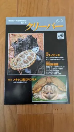 Item thumbnail for item da2a33d7-859d-4026-a75f-6ff5e65879a8