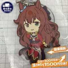 マルゼンスキー ウマ娘 一番くじ F賞 ラバーストラップ 2019年