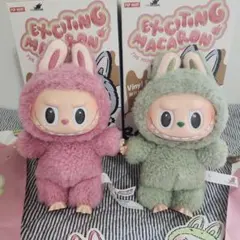 THE MONSTERS ぬいぐるみ 2体セット - メルカリ