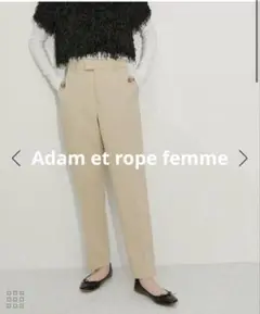 adam et rope