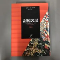 モフスキ様 リクエスト 2点 まとめ商品
