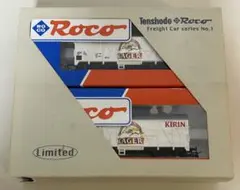 Tenshodo Roco 限定版HOゲージ　キリンラガー貨車　2両セット