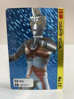 ウルトラマンA エース ウルトラ怪獣コレクション No.12 BANDAI 2026年最新】やまなや ウルトラマンエースの人気アイテム - メルカリ