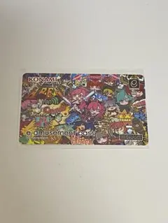 【新品】モンスト KONAMI e-AMUSEMENT PASS 限定200枚 Amazon.co.jp: モンスト KONAMI e-AMUSEMENT PASS 限定200枚