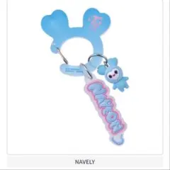 TWICE アクリルカラビナフロッキーマスコット ナヨン ナブリー　新品