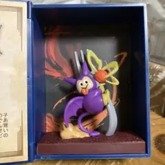 ベビーサタン 冒険の書コレクション ドラクエ