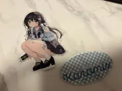 karomix アクリルスタンド