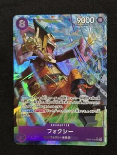 フォクシー　パラレル　ワンピースカード　エッグヘッドクライシス