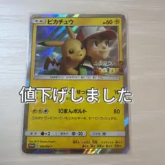 2026年最新】風といっしょに ポケモンカードの人気アイテム - メルカリ