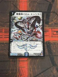 Item thumbnail for item cbc66650-b804-49bf-972a-d281cf42f05e