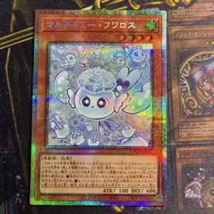 マルチャミー・フワロス プリズマティックシークレット ① - メルカリ