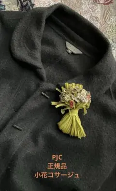 P J c レア生地布箱とコサージュ正規品