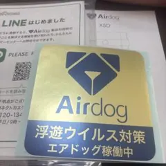 Airdog エアドッグ オーナーステッカーのサムネイル