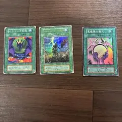 傷あり 遊戯王OCG デュエルモンスターズ カードまとめ売り プレイ用・傷あり】遊戯王カード まとめ売り 3枚セット - メルカリ