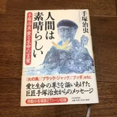 Item thumbnail for item 988da11b-ac09-4bf6-8610-6b6dbdbd80c3