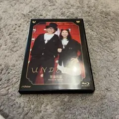 UNREAL-不条理雑貨店- Blu-ray BOX〈2枚組〉」 - メルカリ