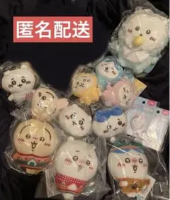 ちいかわ まとめ売り ぬいぐるみ BIG ガチャ エニマイくじ コンプリート