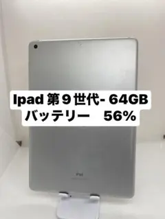 ジャンク品Ipad 第9世代 64GB N2L70L