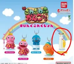 新ざわざわ森のがんこちゃん ツムちゃん ガチャ
