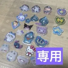 ありんこ様専用⭐︎ボンボンドロップシール うるちゅる　おすそわけ