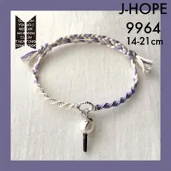 BTS アミボムブレスレット 9964 (ホソク)約14~21cm