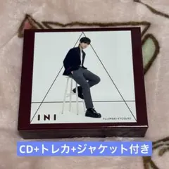 INI 藤牧京介 ユニバーサルミュージック BOX 4ケースセット - メルカリ