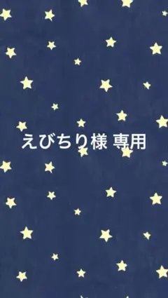 2026年最新】虹羽みにの人気アイテム - メルカリ