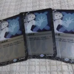 2026年最新】白晶防壁の人気アイテム - メルカリ