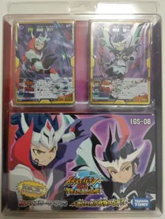 イナズマイレブンGO TCG スターターデッキ 進化する力！化身アームド