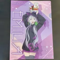 Re:ゼロ エミリア クリアファイル
