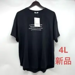 【新品】myuwa ロゴTシャツ　接触冷感　黒　期間限定値下げ中！