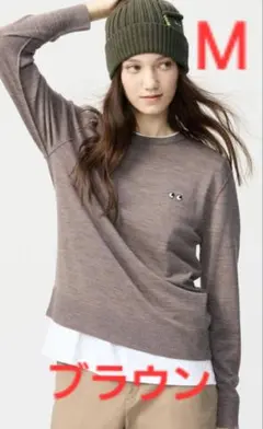 アニヤハインドマーチ ユニクロ メリノクルーネックセーター M　ブラウン