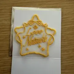 うたプリ ASSHC 特典 チュール刺繍しおり 那月 Love 四ノ宮那月