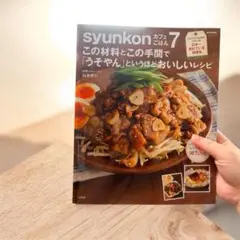 Item thumbnail for item d2c7becb-cc04-49d5-9fbd-b4822f20c33a